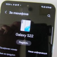 Samsung s22 128GB, снимка 3 - Samsung - 45406646