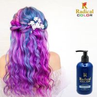 Нова Боя за Коса Радикал - Безопасна и Без Амоняк цвят Candy Pink, снимка 1 - Продукти за коса - 45209442