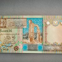 Банкнота - Либия - 1/4 (четвърт) динар UNC | 2002г., снимка 1 - Нумизматика и бонистика - 45870663
