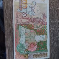 Стари банкноти 1000, 2000, 5000, 10000лв, снимка 5 - Нумизматика и бонистика - 45179449