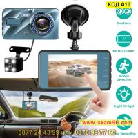 Видеорегистратор, Камера FULL HD за автомобил, Записваща с 2 камери, Екран 4" - КОД A10, снимка 4 - Аксесоари и консумативи - 45356615