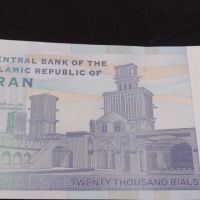 Рядка банкнота Ислямска република Иран перфектно състояние за КОЛЕКЦИОНЕРИ 45301, снимка 2 - Нумизматика и бонистика - 45648320