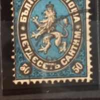 Марки пощенски 1879, снимка 5 - Филателия - 45572940