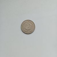 10 стотинки 1990 година , снимка 1 - Нумизматика и бонистика - 45824126