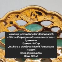 Златна висулка с Смарагд и Диаманти 14к 585, снимка 12 - Колиета, медальони, синджири - 46021532