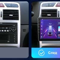 Peugeot 307 мултимедия Android GPS навигация, снимка 2 - Части - 45984129