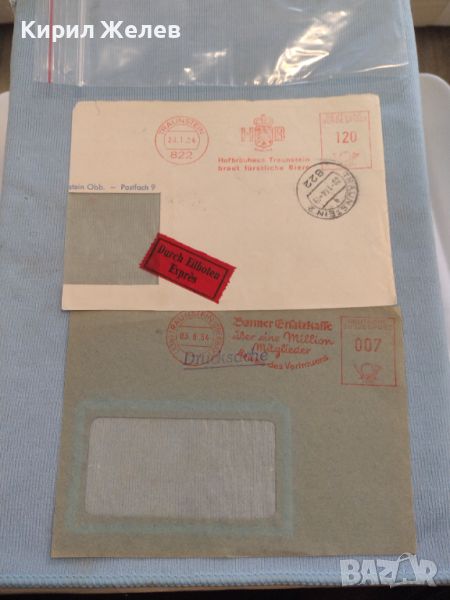 Два стари пощенски пликове с печати редки Германия за КОЛЕКЦИЯ ДЕКОРАЦИЯ 45882, снимка 1