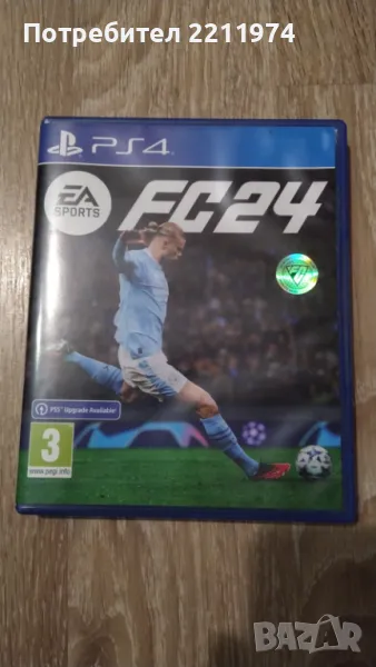 FIFA FC24 PS4 PS5 , снимка 1