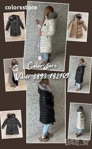 Дамски дълги зимни якета, снимка 1