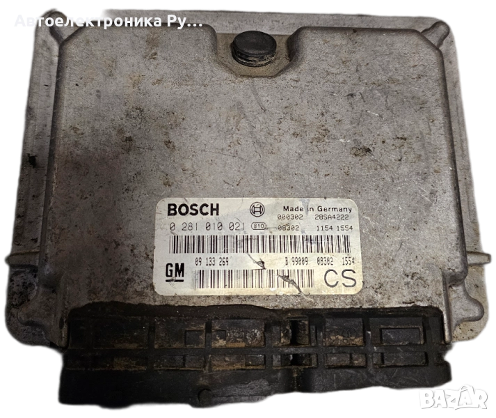 Компютър Opel Zafira 2.0dTi 2001г., 0281010021, снимка 1