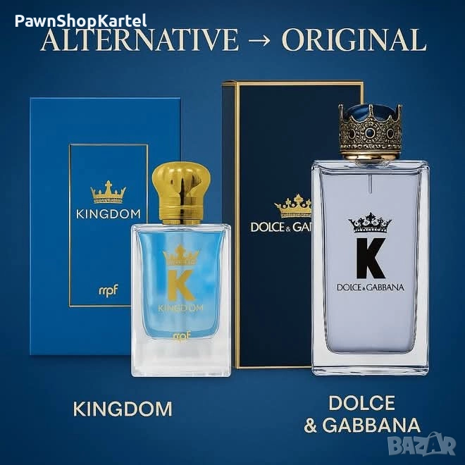 My Perfumes Kingdom EDP 100 мл. - Унисекс, снимка 1