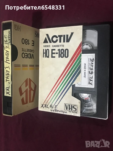 18+ Порно видеокасети с бг субтитри VHS, снимка 1