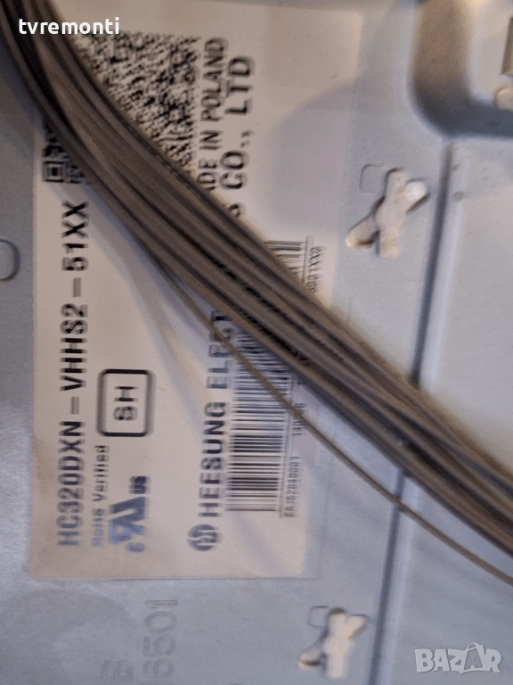 подсветка, от дисплей HC320DXN-VHHS1-51XX от телевизор LG Модел 32LB570B​, снимка 1