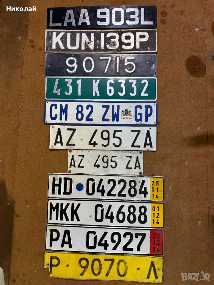 Емайлирани номера , снимка 1