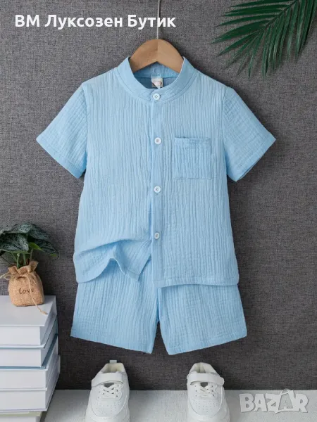 👶 ДЕТСКИ КОМПЛЕКТ 4 ЦВЯТА – КОМФОРТ И СТИЛ ЗА НАЙ-МАЛКИТЕ! 👶, снимка 1