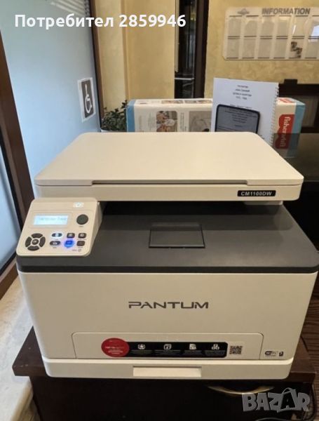 Принтер PANTUM / модел CW1100DW с ГАРАНЦИЯ!, снимка 1