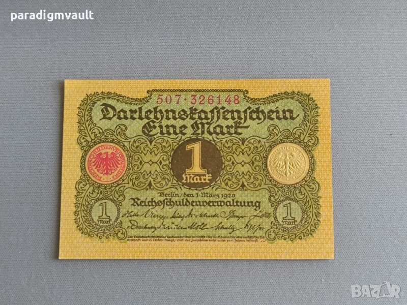Райх банкнота - Германия - 1 марка UNC | 1920г., снимка 1
