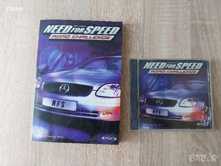 need for speed road challenge филм, снимка 1