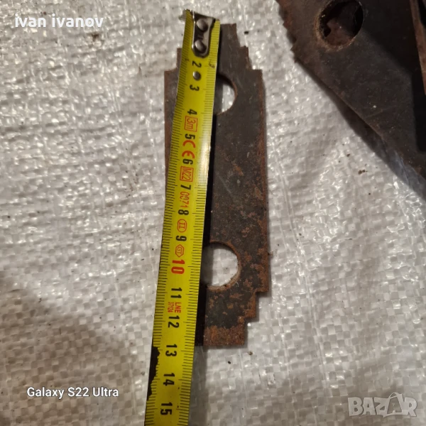 Чукове Фуражомелка , снимка 1