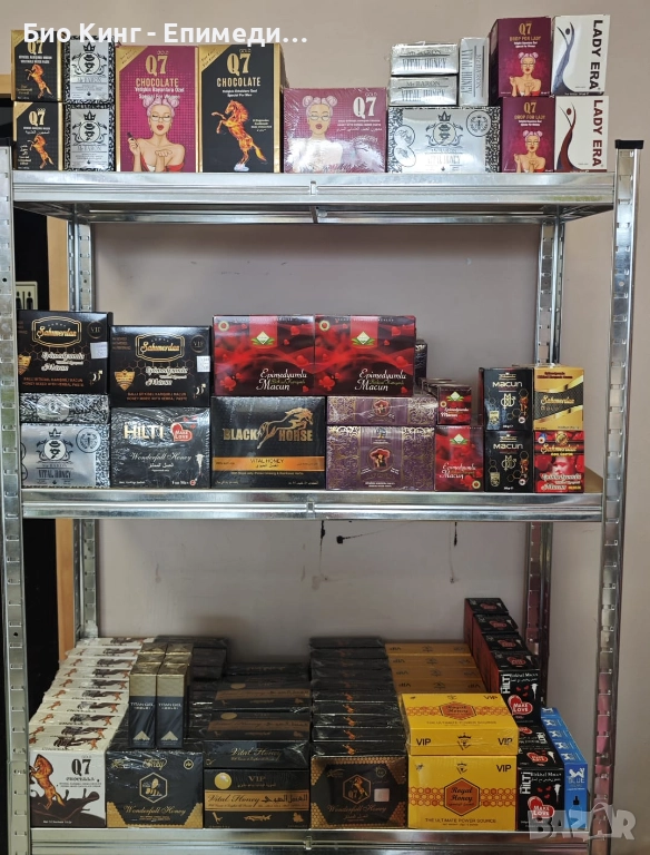 АФРОДИЗИАК ТУРСКИ ЕПИМЕДИУМ МАДЖУН- буркани, сашета, възбуждащи капки и шоколади - ТОП ЦЕНИ, снимка 1