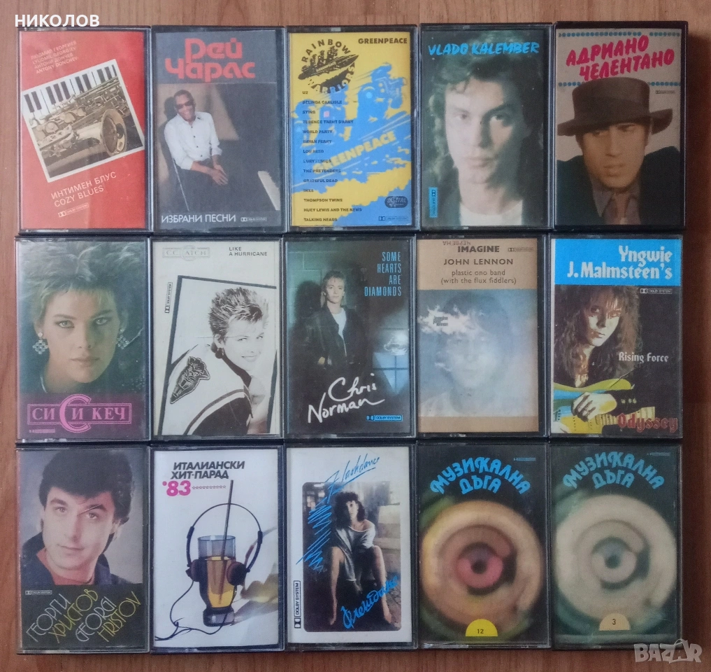 касети БАЛКАНТОН , снимка 1