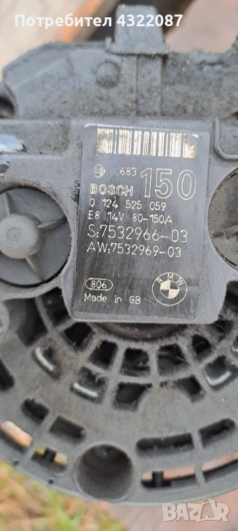 Алтернатор / Динамо за BMW 3 Series E90 320i 150к.с. Sedan 2005-2012, снимка 1