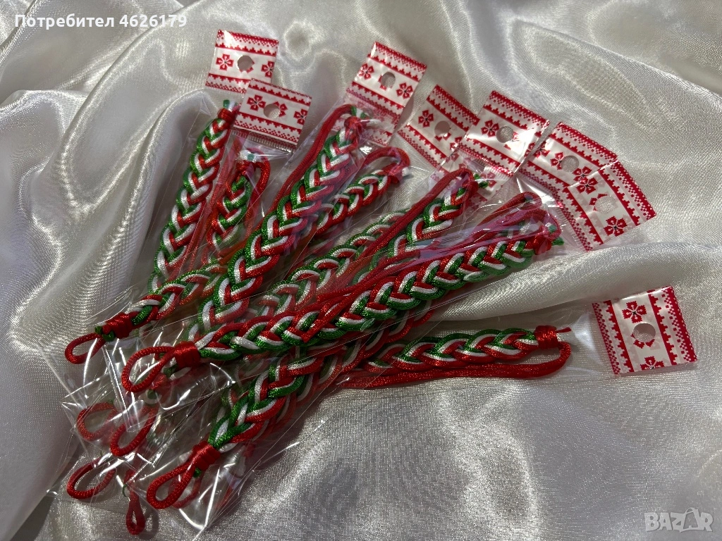 Гривна - мартеница с българското знаме , снимка 1