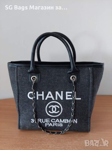Страхотна дамска чанта Chanel код 100, снимка 1
