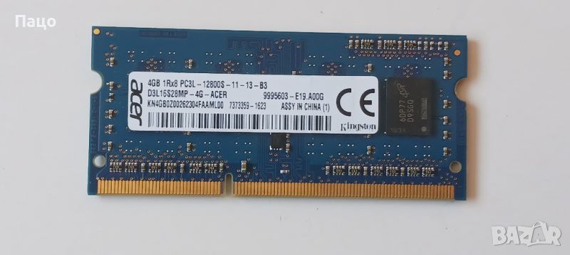 KINGSTON  ACER  4gb 1rx8 pc3l-12800s-11-13-b3 , снимка 1