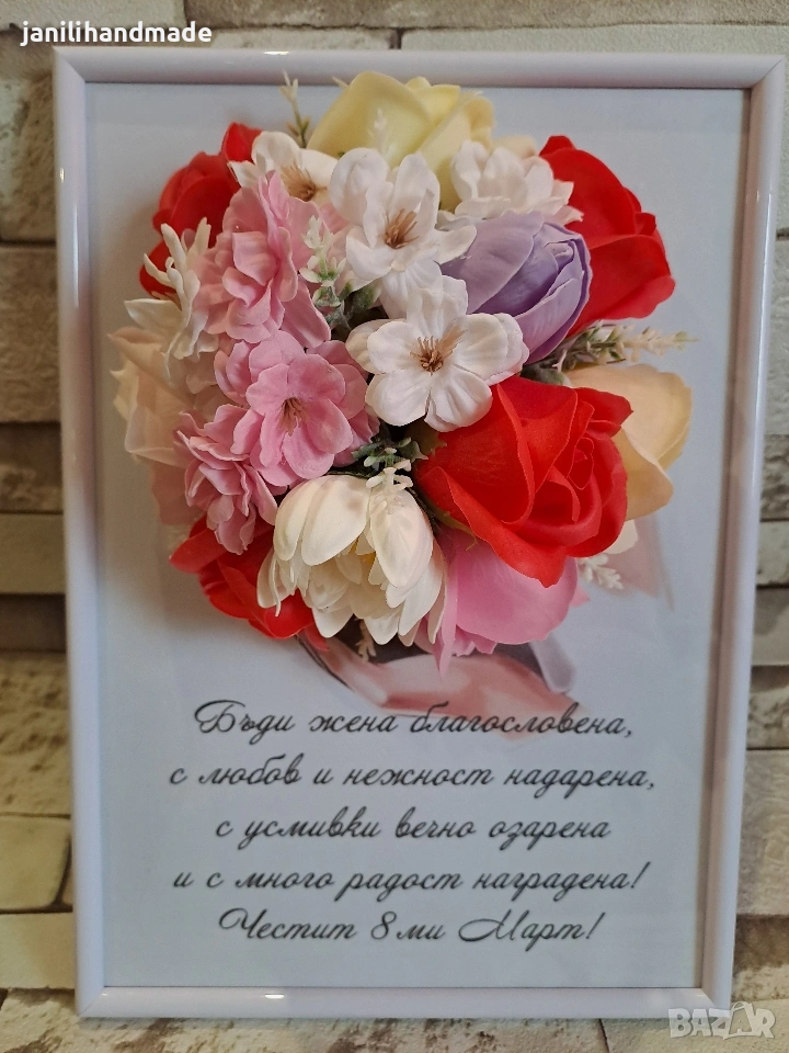 3Д рамки, цветя, 8ми март, рози, снимка 1