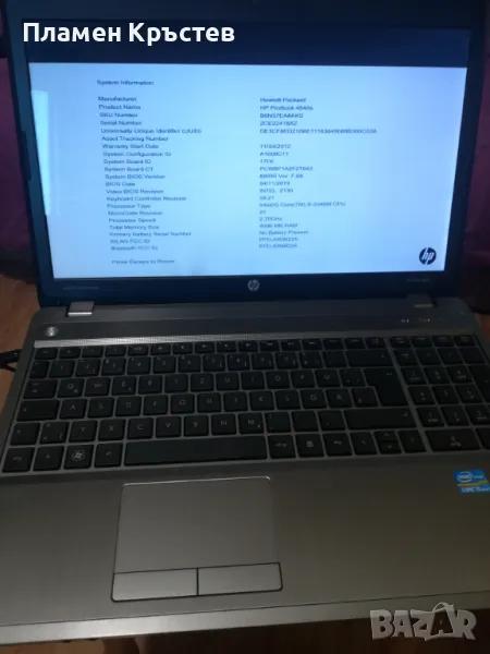 HP ProBook 4540s-Части, снимка 1