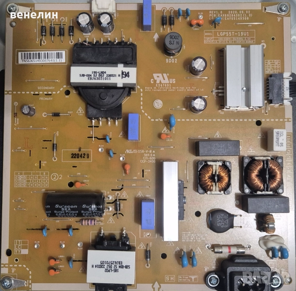 EAX68284302(1.0) от 50UQ75003LF, снимка 1