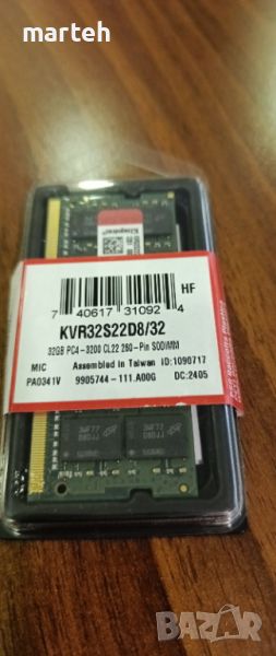 32GB DDR4 3200 KINGSTON SODIMM за лаптоп, снимка 1