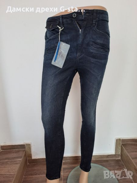 Дамски дънки G-Star RAW®DADIN 3D LOW BOYFRIEND WMN DK AGED W24/L30; 28, снимка 1