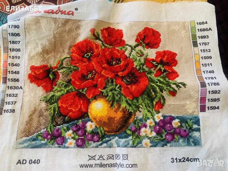 Гоблен, снимка 1