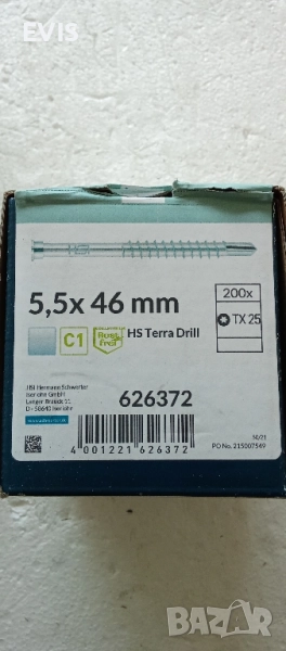Винтове HSI Terra Drill 5,5×46-декинг,дърво-метал C1 неръждаеми– 200 бр./оп, снимка 1
