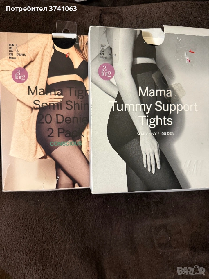 Чорапогащници за бременни H&M, снимка 1