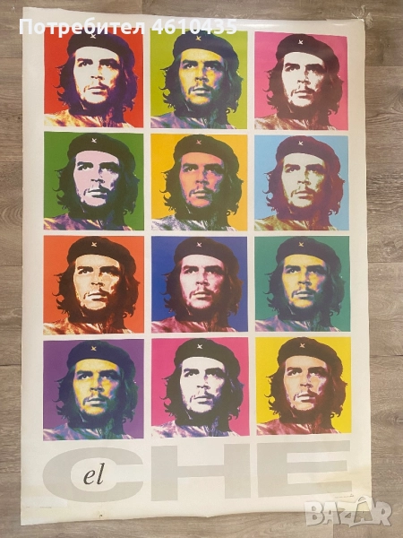 Плакат El Che, снимка 1