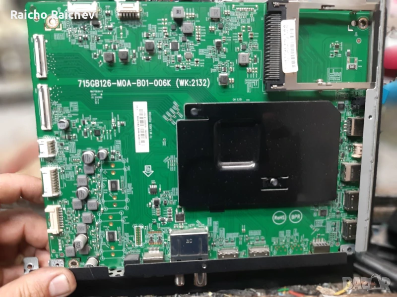 PHILIPS 75PML9506/12 части - използвано състояние, снимка 1