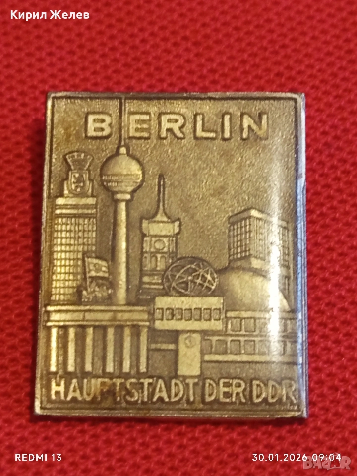 Стара значка БЕРЛИН столица на ГДР за КОЛЕКЦИЯ ДЕКОРАЦИЯ 53569, снимка 1