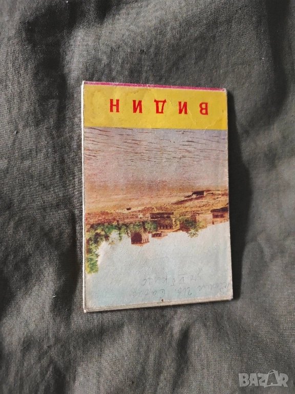 Карта Видин 1964, снимка 1