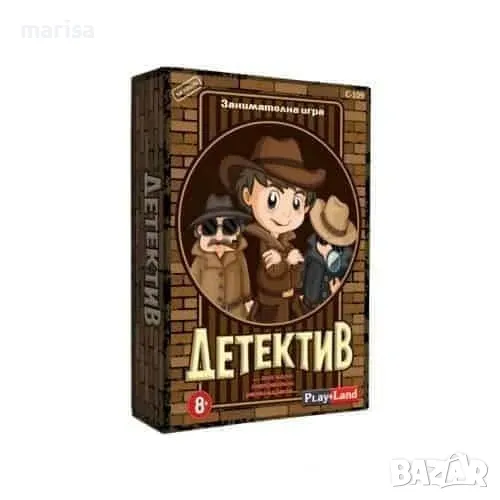 Детска занимателна игра Детектив, в кутия Код: 900109, снимка 1