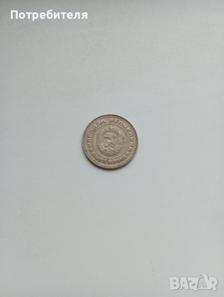 10 стотинки 1990 година , снимка 1