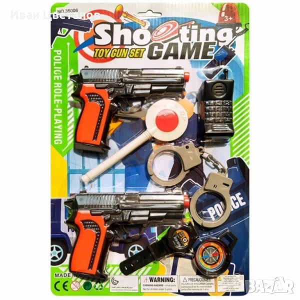 Детски полицейски комплект с 2 играчки и аксесоари – пълен арсенал за малки герои, снимка 1