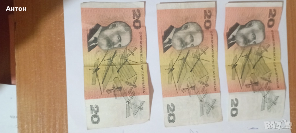 Австралийски долар, снимка 1