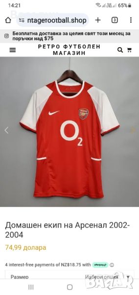  Ретро Тениска Nike Arsenal 2002-2004 , снимка 1