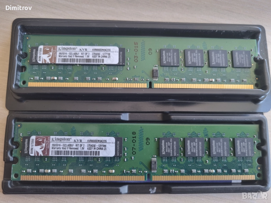 4GB(2x2gb) Рам памет Kingston DDR2 за компютър, снимка 1