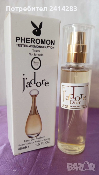 Мини парфюм тестер Jadore 45 мл. с дълготраен аромат, снимка 1