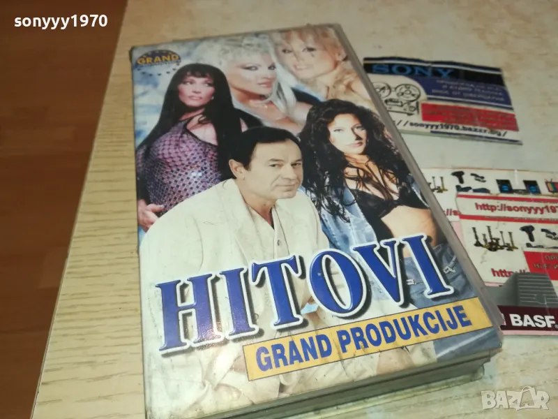 HITOVI GRAND PRODUKCIJE-VHS VIDEO ORIGINAL TAPE 1302251911, снимка 1