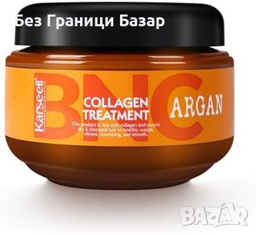 Нова Karseell Професионална Маска за Суха Повредена Коса 500ml грижа, снимка 1